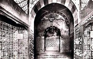 ALGER - CASBAH - PORTE TURQUE - VOUTE - MOSAIQUE - 1950 